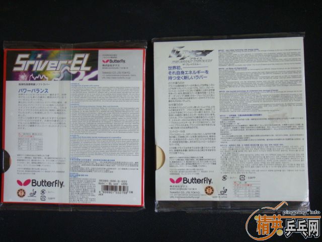 һ���װ�3�齺Ƥ