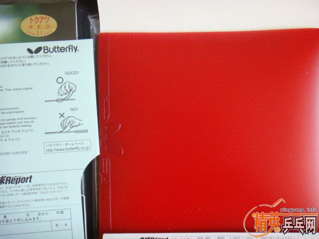 һ���װ�3�齺Ƥ