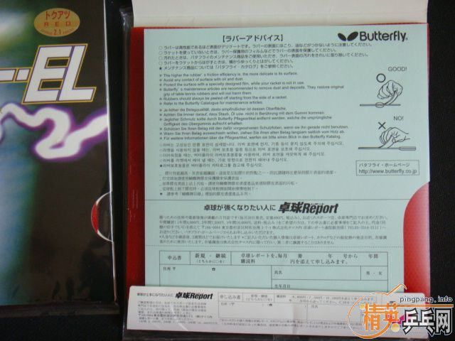 һ���װ�3�齺Ƥ