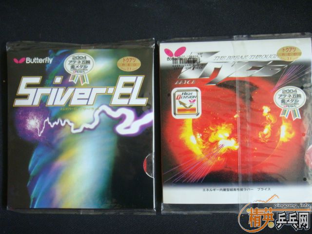 һ���װ�3�齺Ƥ