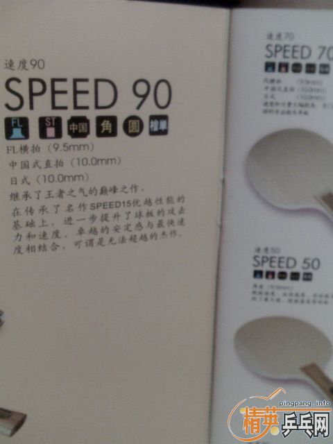 [ԭ]õǲǴ˵90