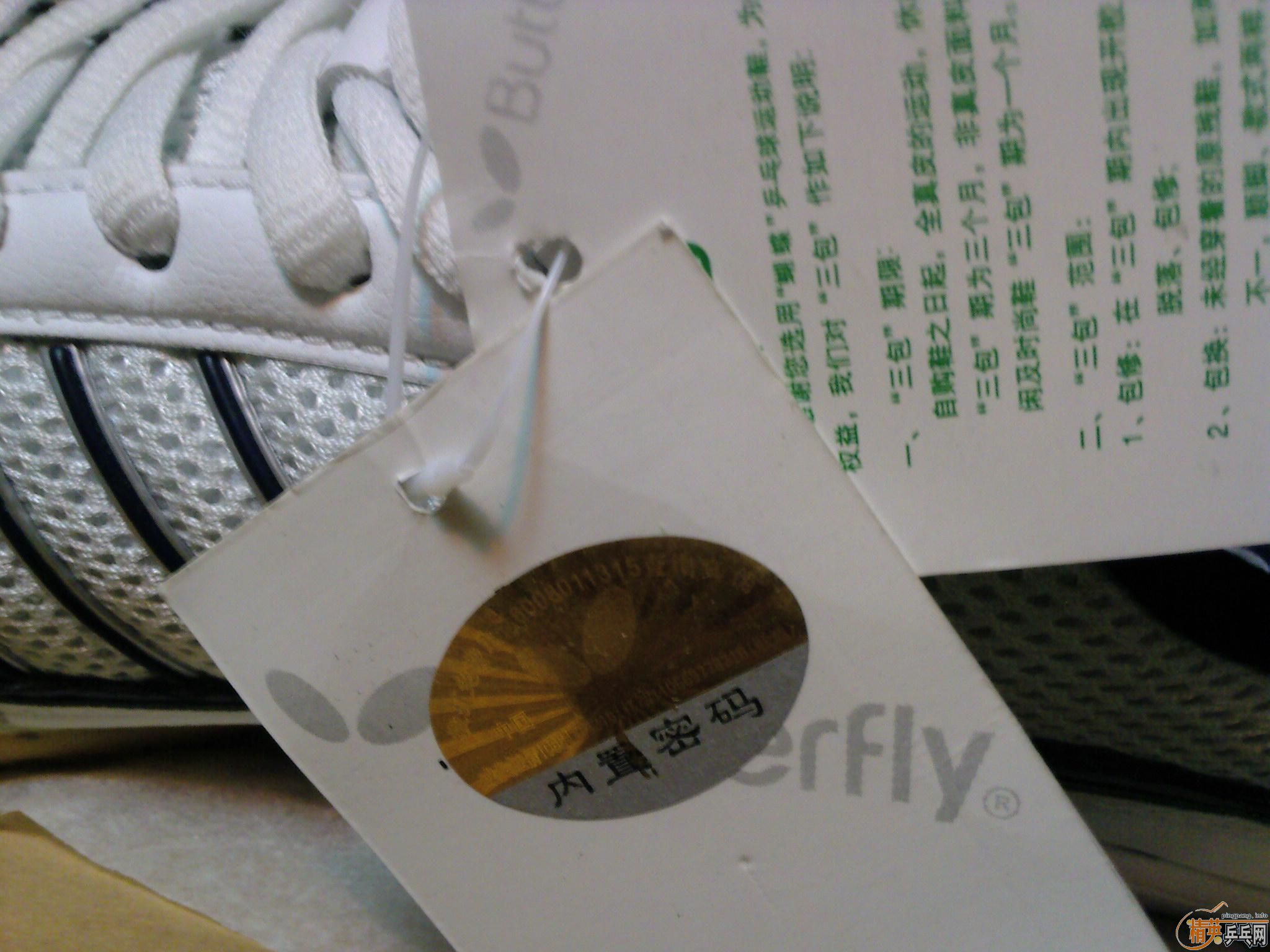 ��һ˫������Ь��42�루��ͼ��