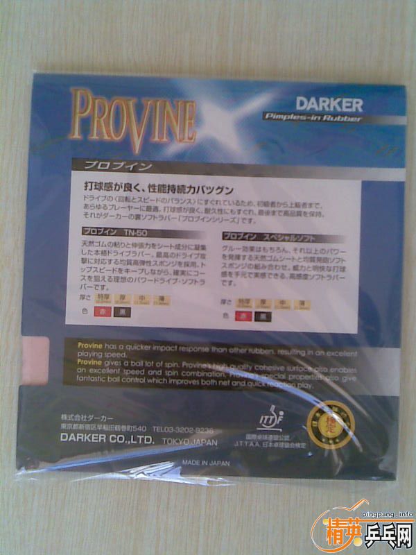 ����ע�ᱨ���������Ȼ����TENSION- 50�׽�