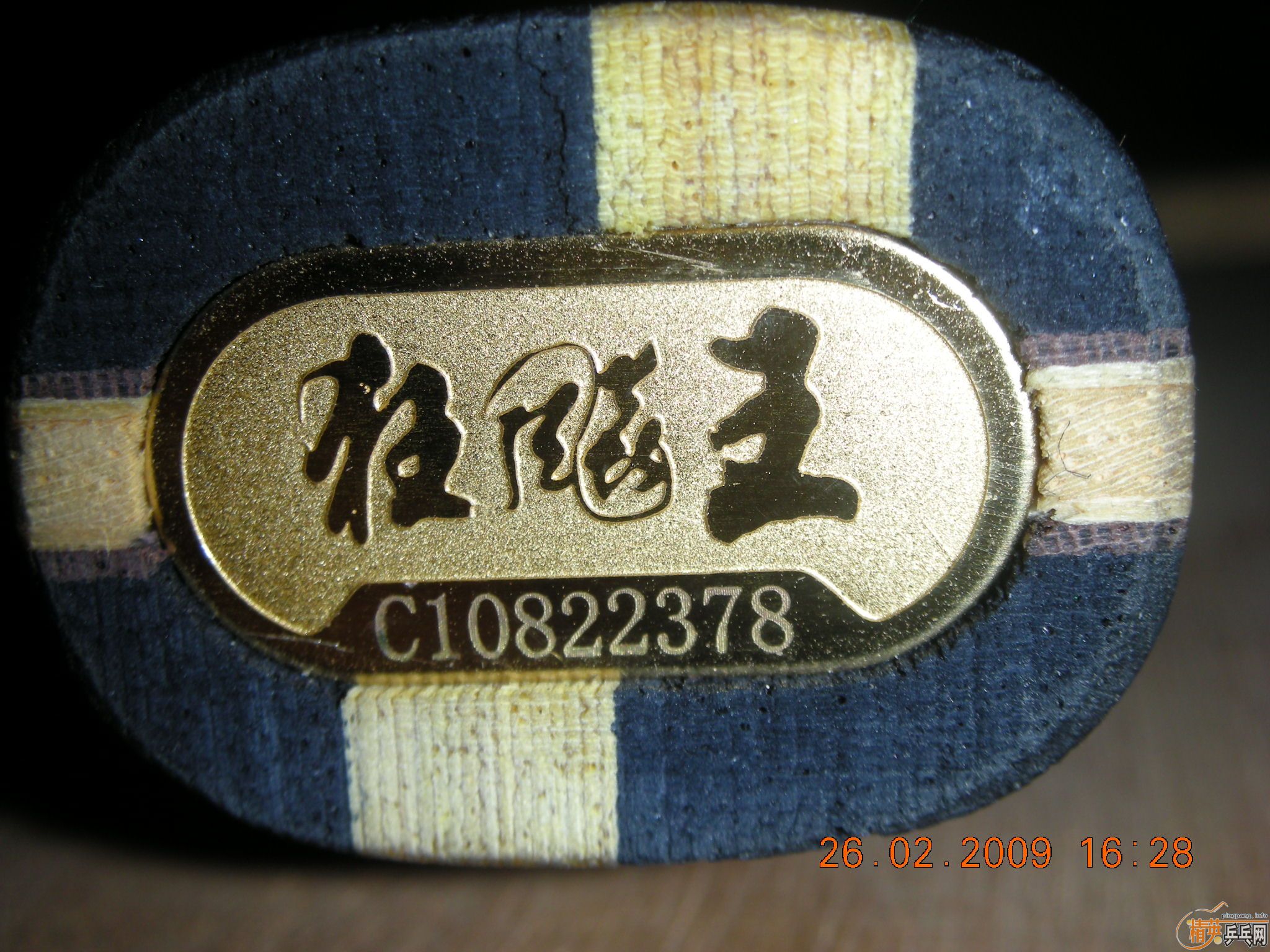 ֧���� �ͼ۳�����08����