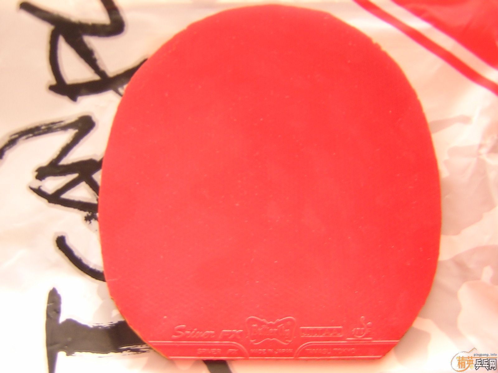 �ձ��׽�����  �뻻��ʲô  ~~-->liuzongangת��