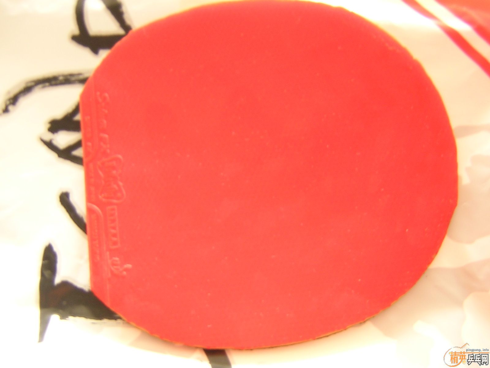 �ձ��׽�����  �뻻��ʲô  ~~-->liuzongangת��