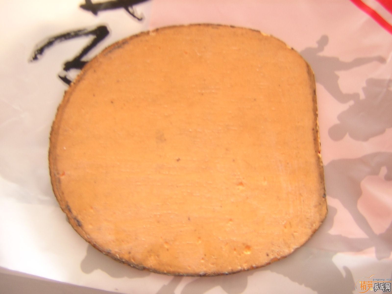 �ձ��׽�����  �뻻��ʲô  ~~-->liuzongangת��