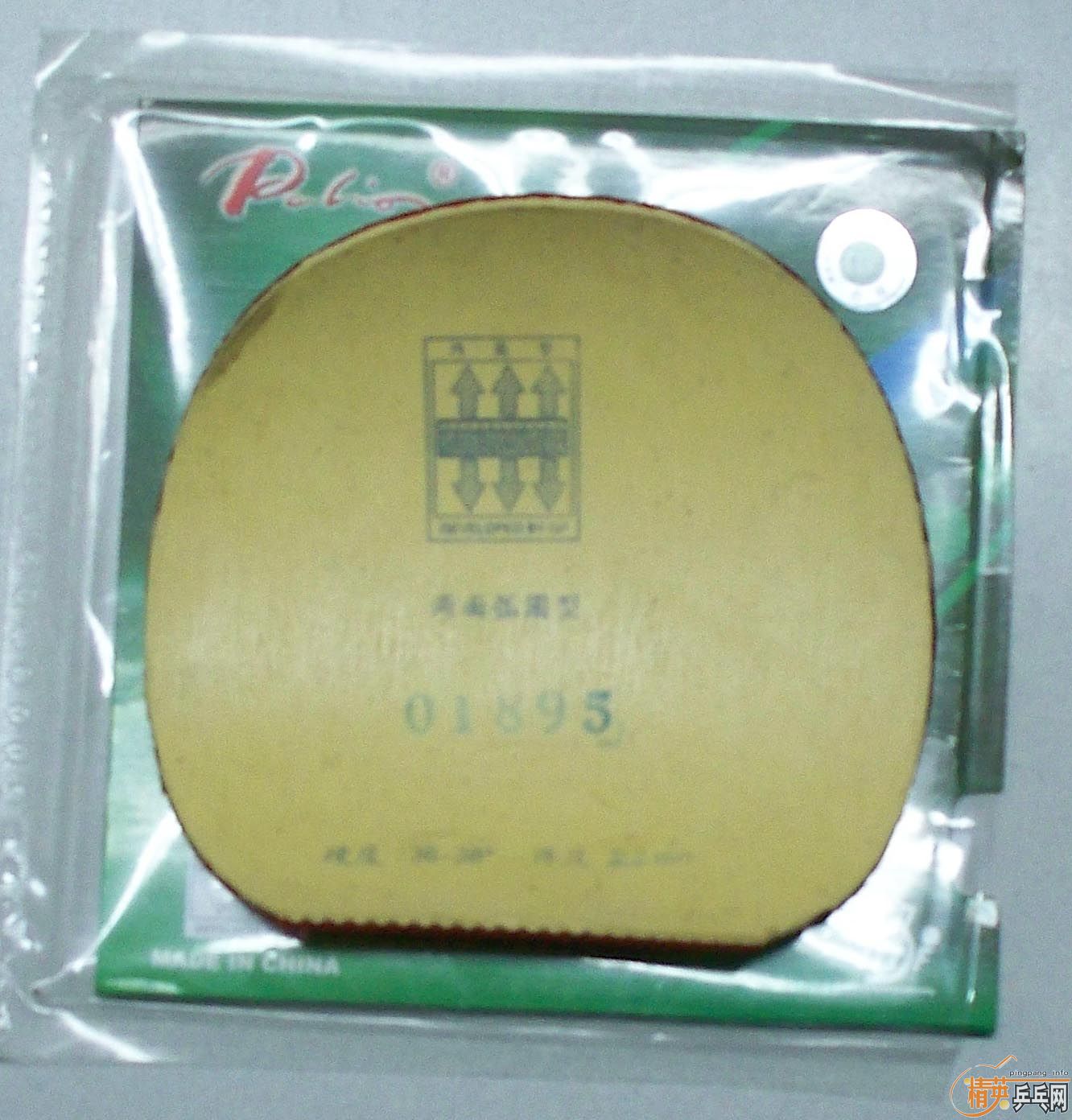 ��һ������U4��壨���ƣ�������������