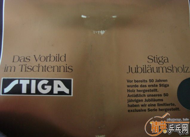 [��ͼ]90���STIGA�ֹ���ľ����Բ�걾��ɭǩ�����������