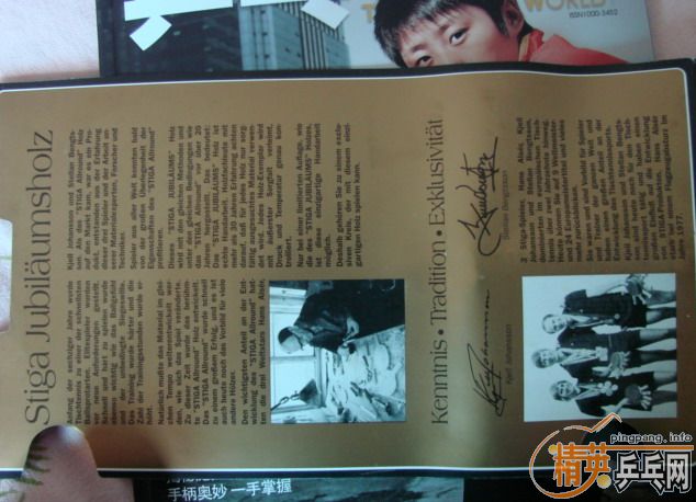 [��ͼ]90���STIGA�ֹ���ľ����Բ�걾��ɭǩ�����������