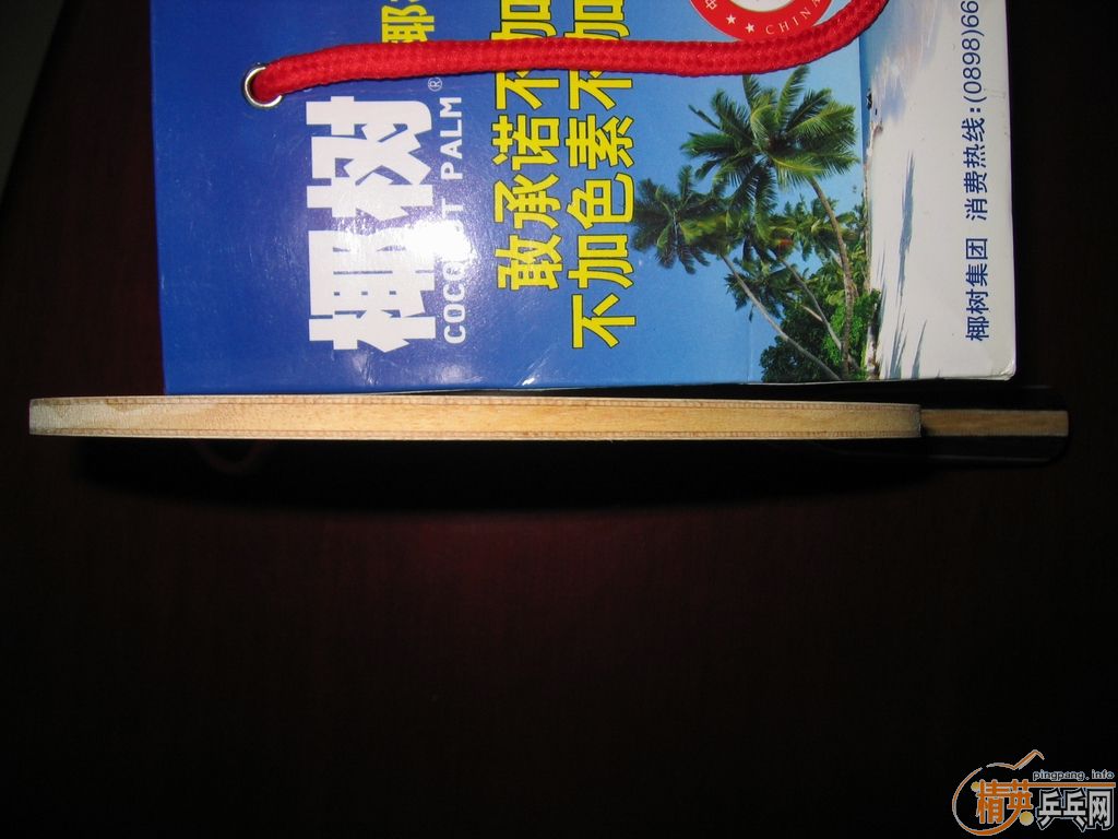 ������E1ֱ��Ʒ��ã�84��