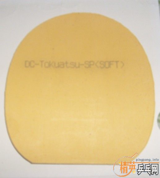 �ͼ۳���20���ӵĺ���TACKIFIRE