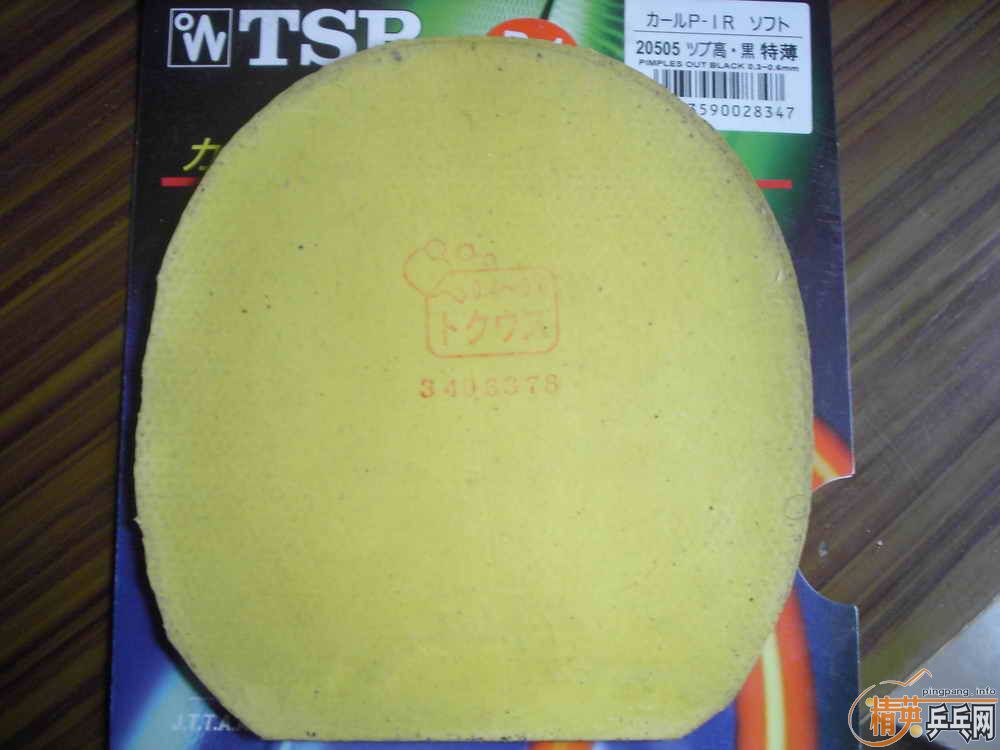 pf-4 08������������壬����Ƥ����������