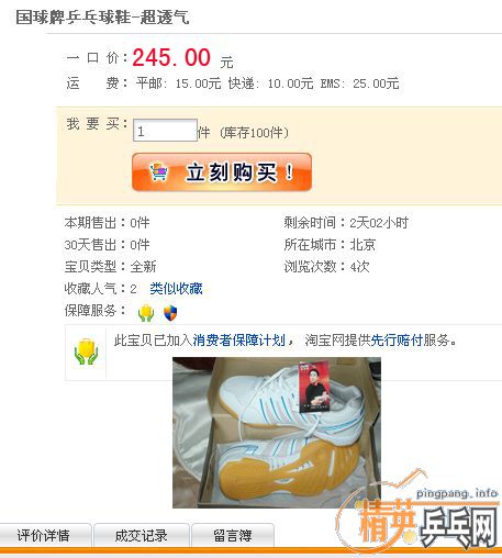 �˶������¿�ʼ-->yanxin270ת��