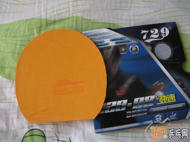 ��ֱ����Ľ�Ƥ����729-08  HK1997