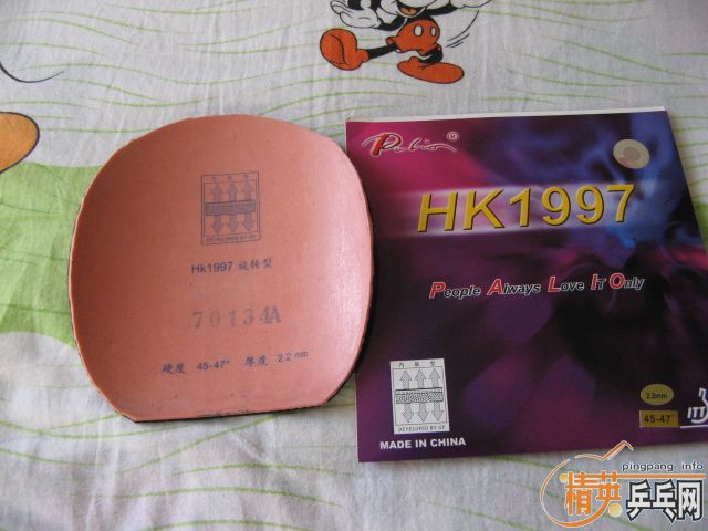 ��ֱ����Ľ�Ƥ����729-08  HK1997