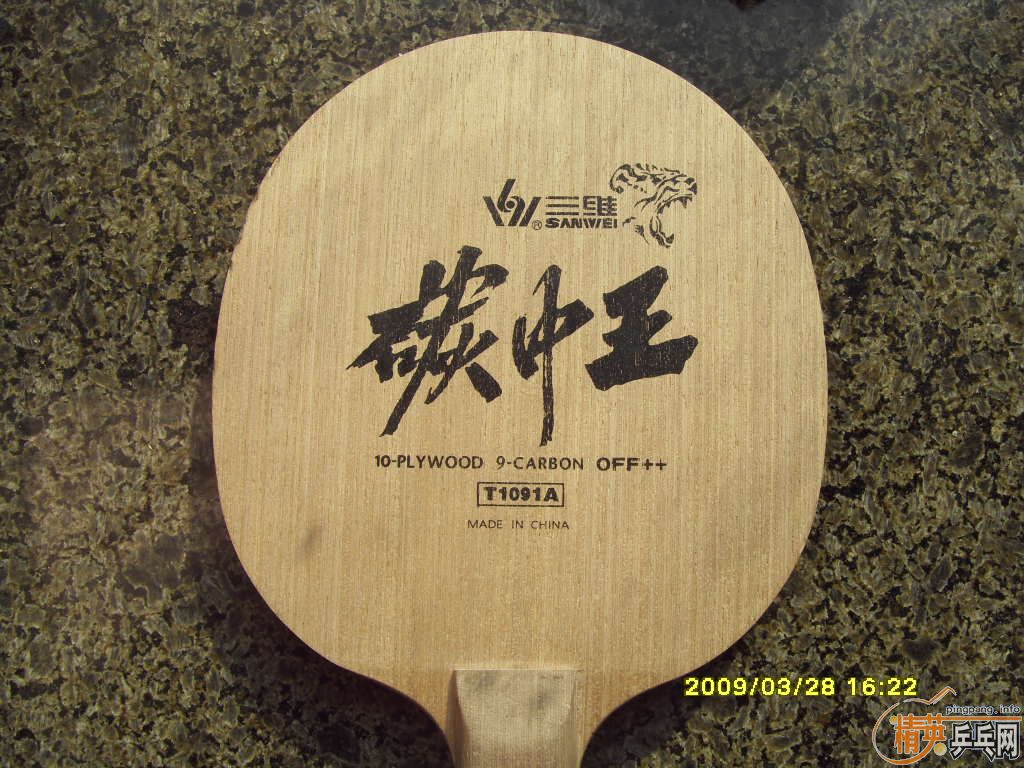 ���˳���