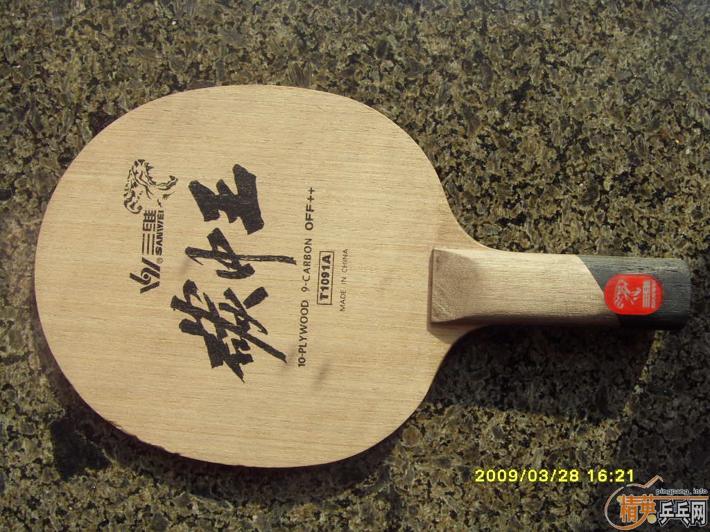 ���˳���