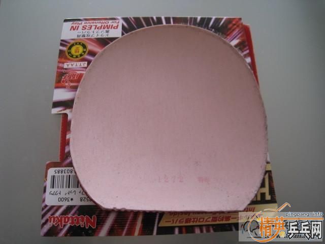 ��������Ž�Ƥ...����