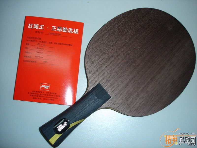 [ԭ��] 08����FL520  ����St  458    ͦ�� power40    400