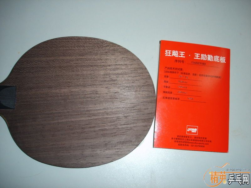 [ԭ��] 08����FL520  ����St  458    ͦ�� power40    400