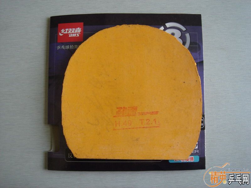 �ͼ۳��ۼ���ֱ�����׽���Ѫ��470��729-08������2