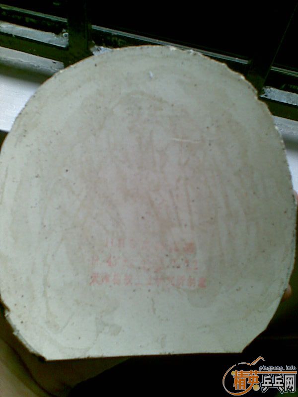 170��9.����ŷ��ST YE