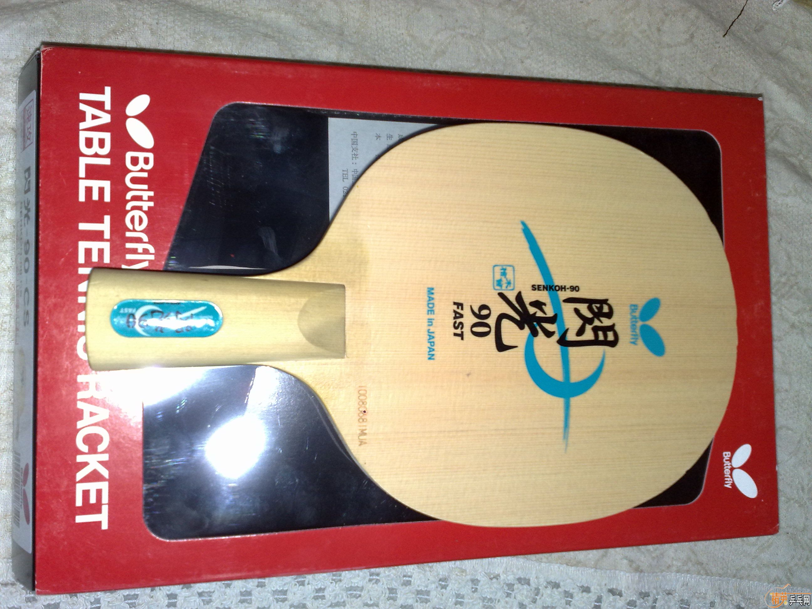 �����ֺ�����������90ֱ��һ��