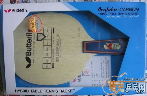 [ԭ��]�߼۳�һ���� boll spirit-cs ֱ��