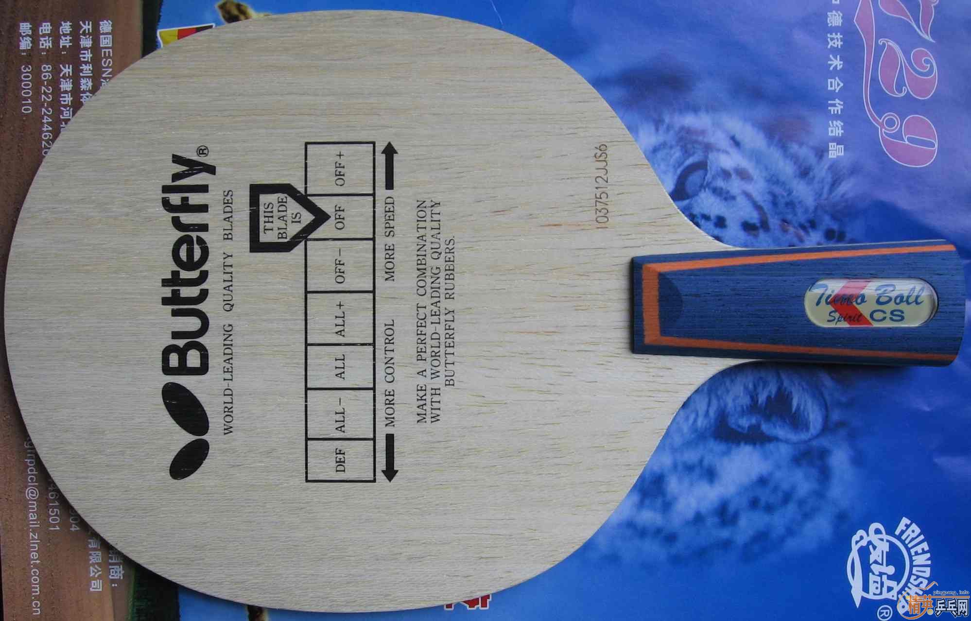 [ԭ��]�߼۳�һ���� boll spirit-cs ֱ��