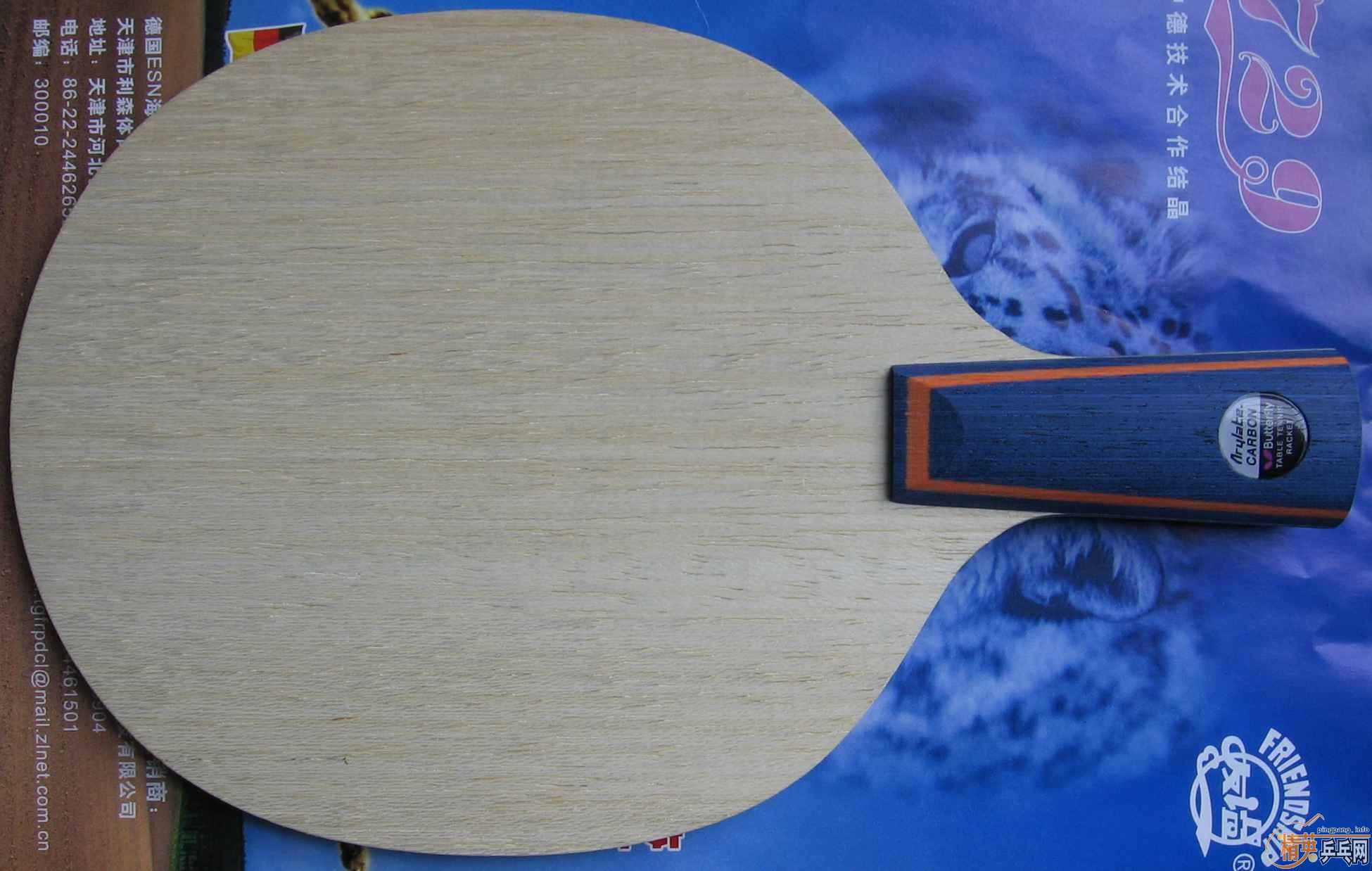 [ԭ��]�߼۳�һ���� boll spirit-cs ֱ��