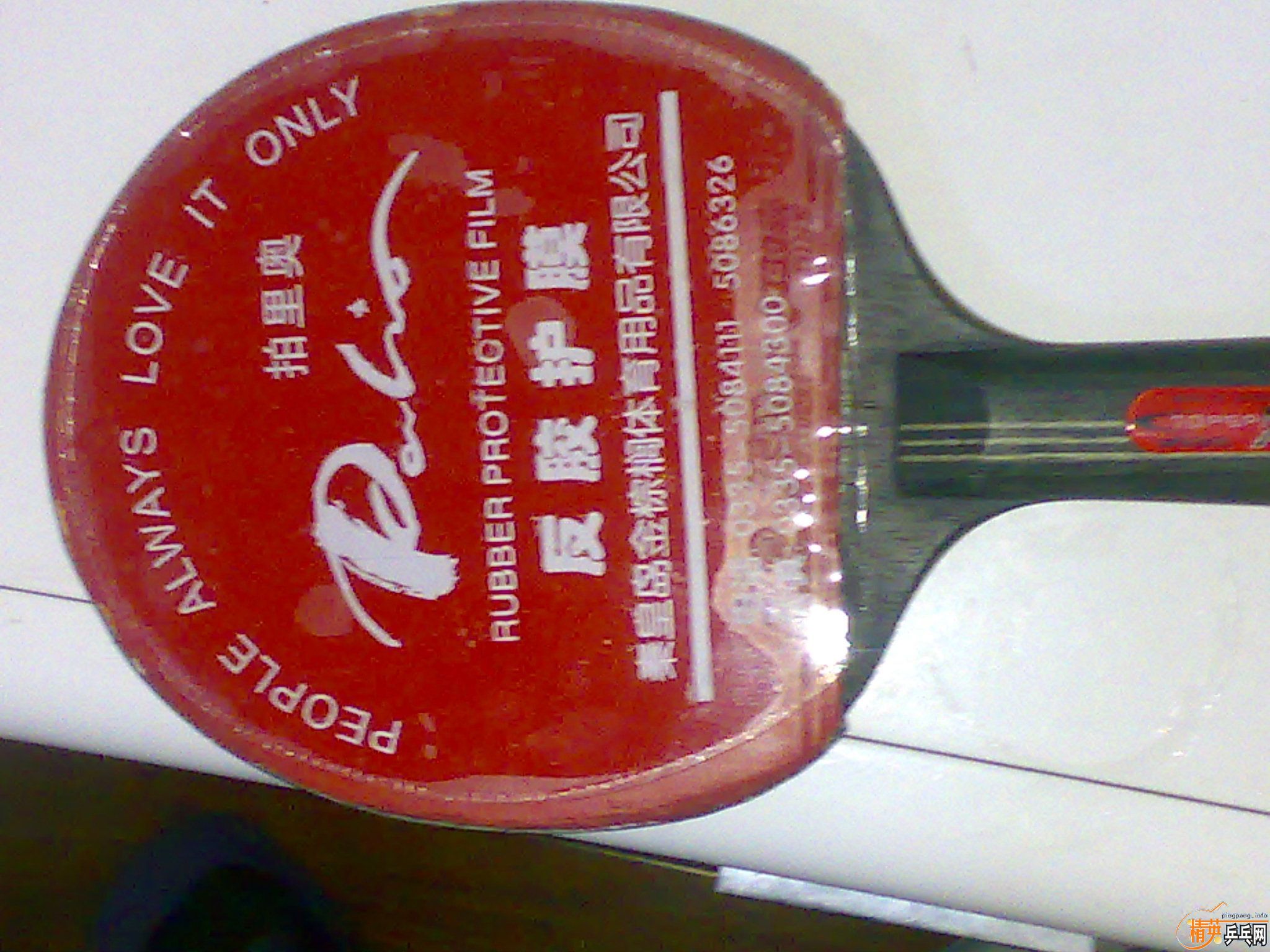 ����ֱ�ĳ��򻻺���