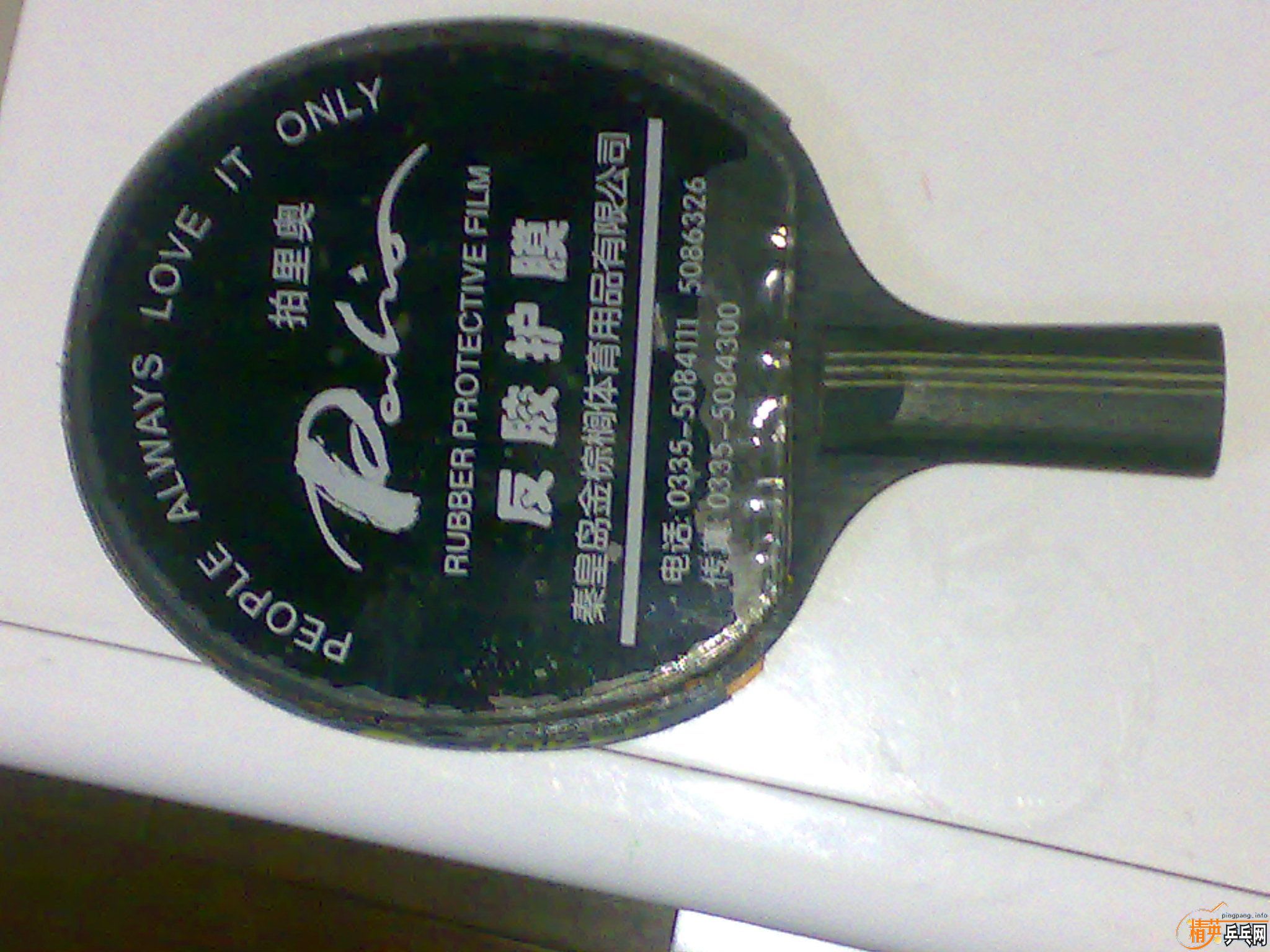 ����ֱ�ĳ��򻻺���