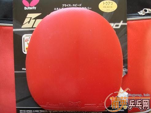 ��¥�۸��3��EL2.1