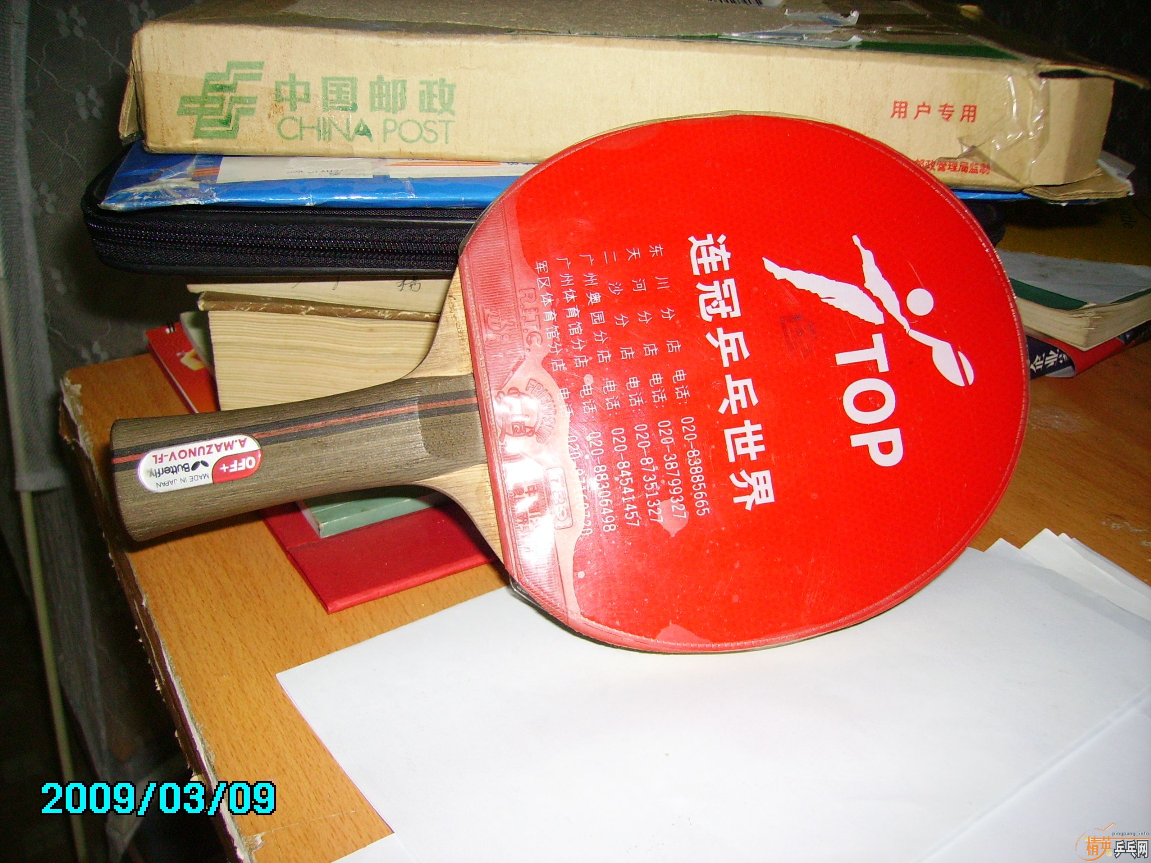 [ע��]������������ŵ�����һ�ѣ�˳�ͽ�Ƥ