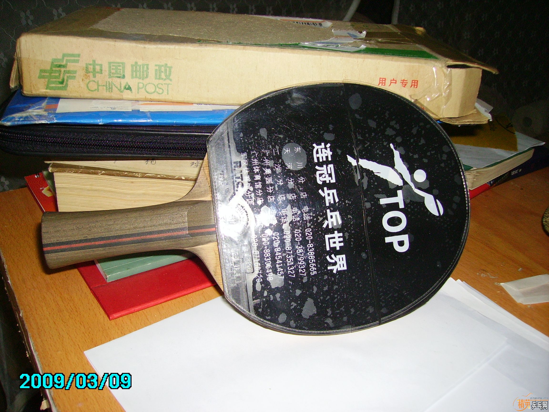 [ע��]������������ŵ�����һ�ѣ�˳�ͽ�Ƥ