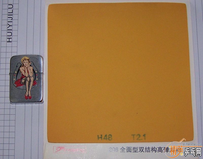 �����˺����ࡢ��ƽ���ࡢ999��Ƥ