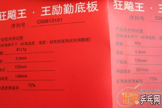 �����ѳ�2��06����800-850,���1580