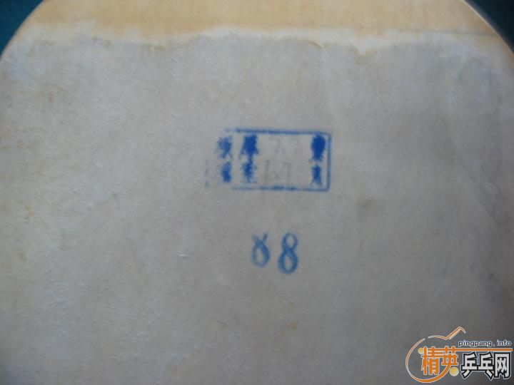 ��˫ϲ88�װ��ͽ�Ƥ160��ɫ����