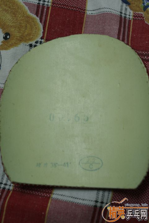 ��OC��������̼2020���������׽�