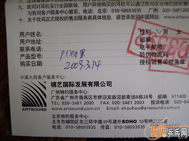 ����350��һ����ˮ��������Px100���������ġ���Ƥ