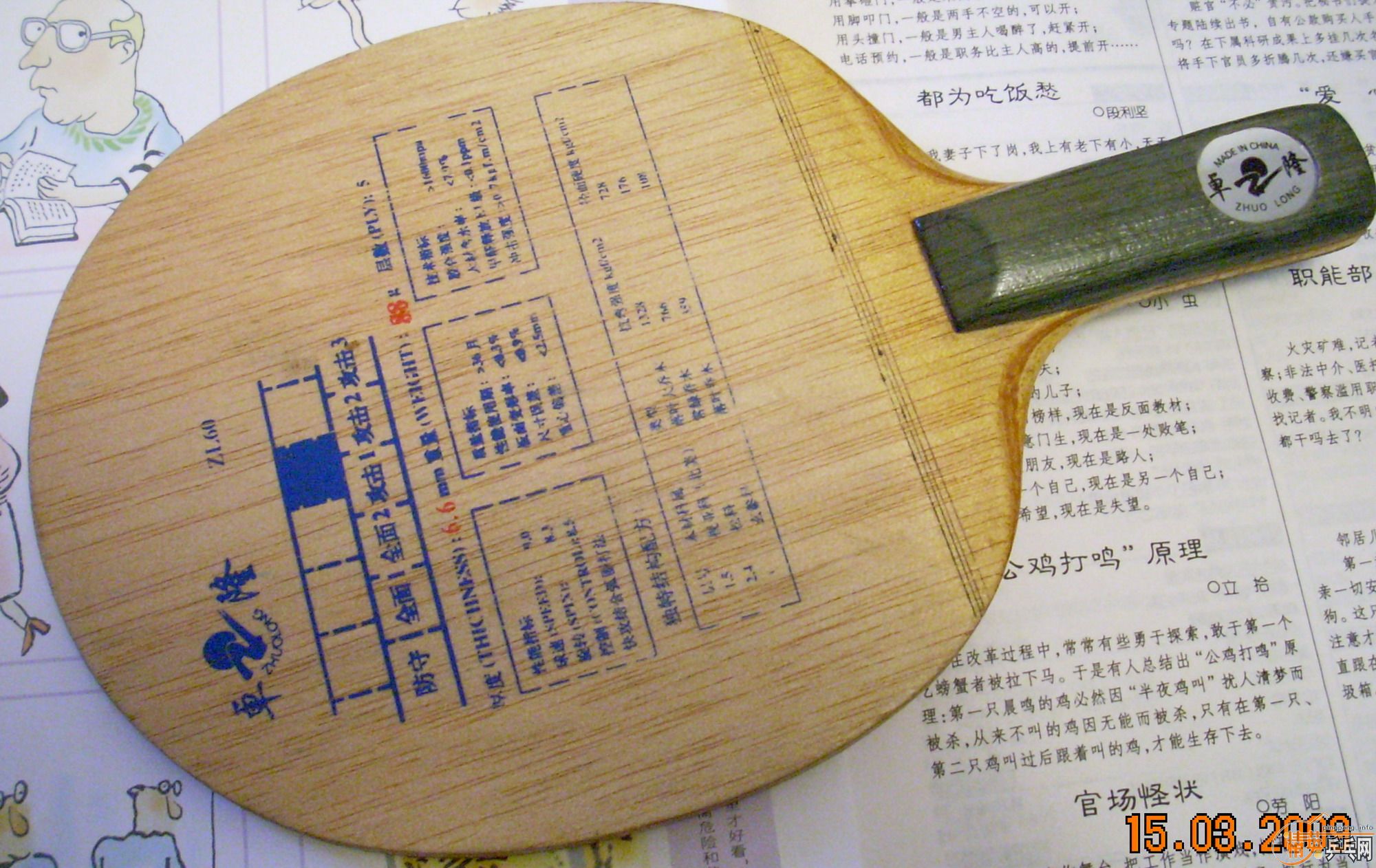 �������ɰ��ӣ�ÿ��50����80���ȣ����꣩