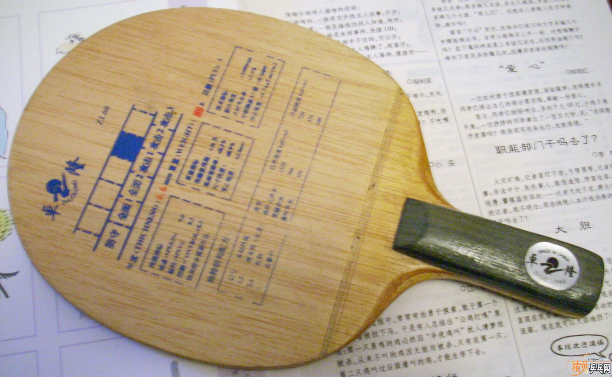 �������ɰ��ӣ�ÿ��50����80���ȣ����꣩