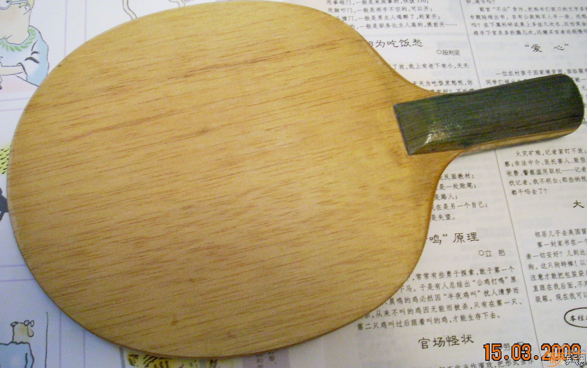 �������ɰ��ӣ�ÿ��50����80���ȣ����꣩