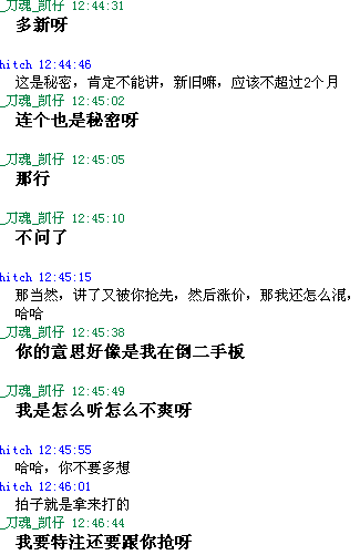 ��������Ʒ����,2����ע,1��70�غ�,��λ���ѽ���������.