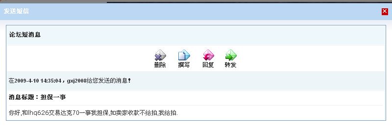 ��lhq626���״��90�ȿ�����lhq626��gxj2008����������һ��������֤��