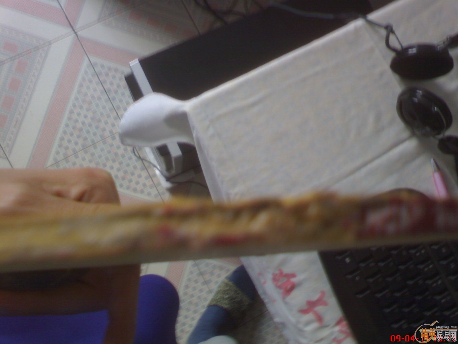 ��һ��� ��Ծ��  ��ľ��̼   �ͽ�Ƥ