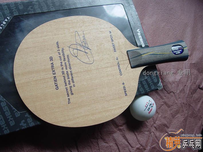 ������ �� �հ�YE-3D  �ղصģ�ֻ�ù�һ�� 320Ԫ��������