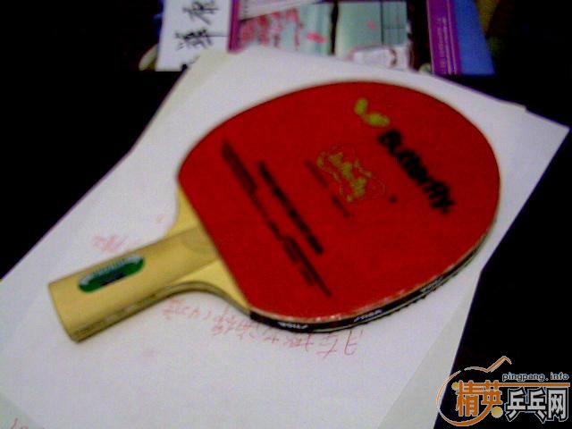 �մ��һ���λ��ɫ�õİ塣