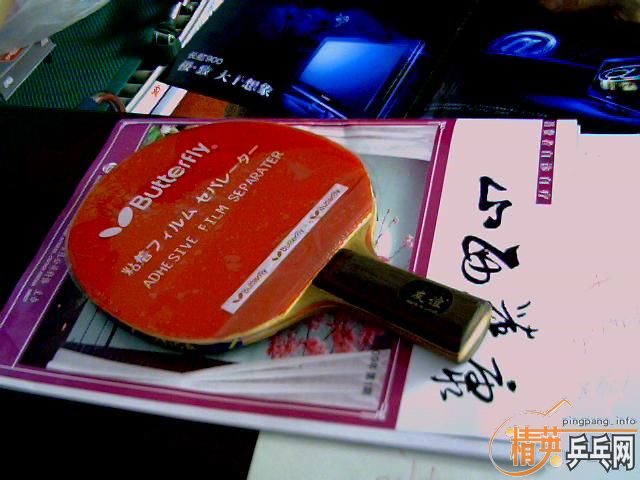 �մ��һ���λ��ɫ�õİ塣